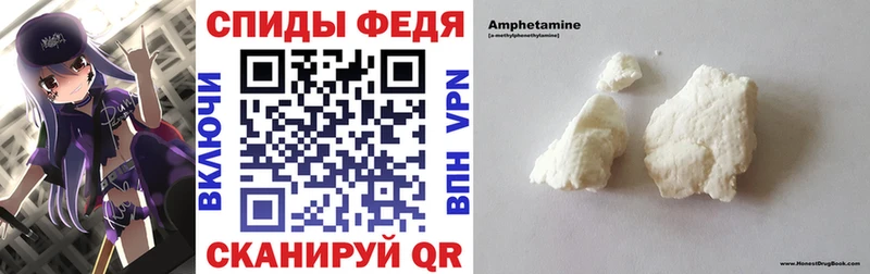 купить наркоту  Медынь  АМФ 98% 