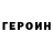 АМФЕТАМИН VHQ Denis Burzaev