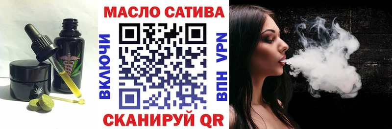 Печенье с ТГК марихуана  Медынь 
