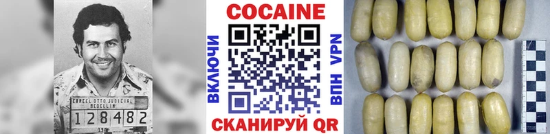 COCAIN 99%  Медынь 