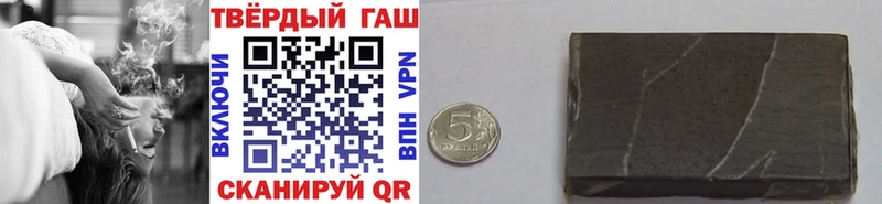 магазин    Медынь  ГАШ Premium 