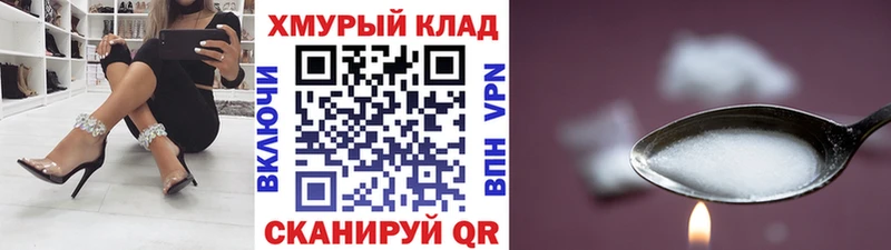 ГЕРОИН гречка  Медынь 