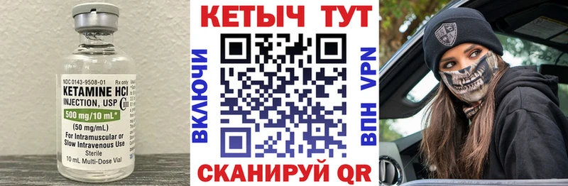 Кетамин ketamine  mega ссылки  Медынь  наркота 