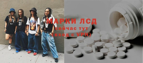 ALPHA PVP Алексин