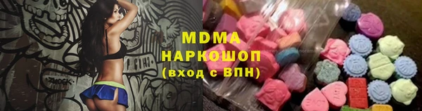 ALPHA PVP Алексин