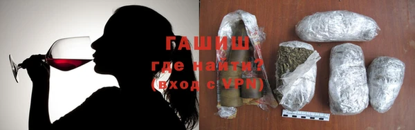 ALPHA PVP Алексин