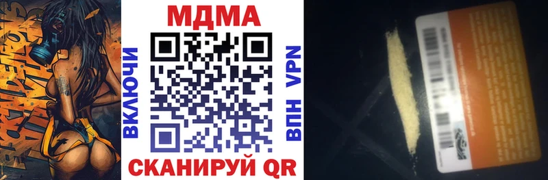 МДМА молли  Медынь 