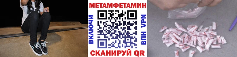 Метамфетамин пудра  сколько стоит  Медынь 