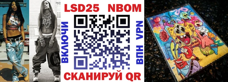 Марки NBOMe 1,8мг  Медынь 